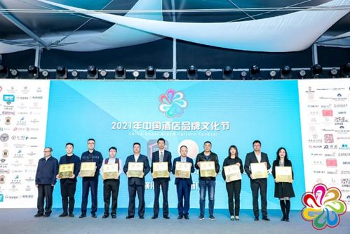 首旅建国荣膺杰出中国酒店管理公司奖，建国璞隐酒店价值获行业认可