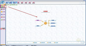 美萍烟酒店管理系统下载 1.0 官方版 提升酒店运营效率的利器