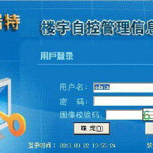 酒店管理软件价格与批发 如何选择合适的厂家与系统