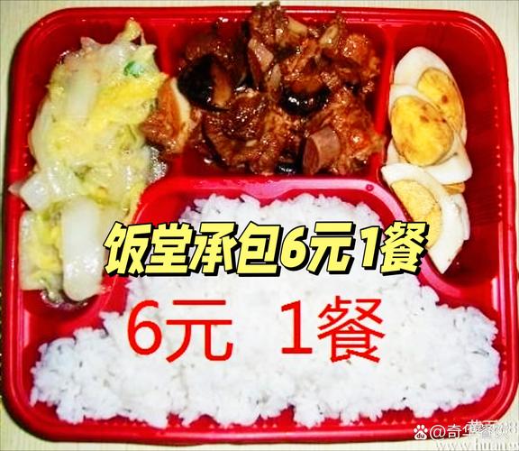 深圳奇华餐饮管理是一家专业承接工厂,学校,医院,酒店,食堂承
